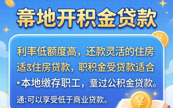 2026年最新额度计算方法