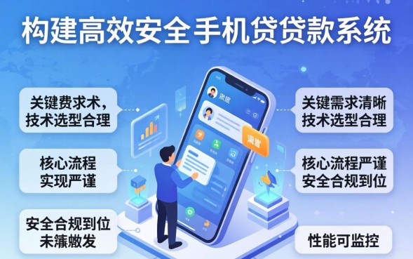 正规安全的贷款app平台推荐