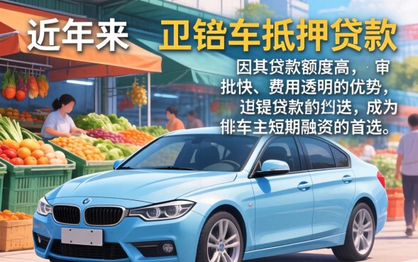 按揭车可以抵押贷款吗,按揭车抵押贷款需要什么条件 按揭车抵押贷款需要什么条件