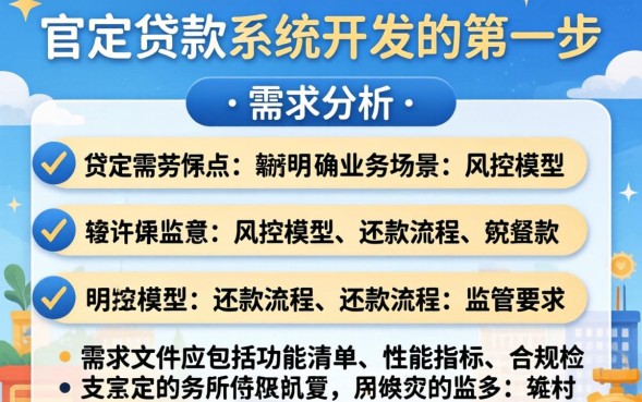 康定贷款在哪里可以贷款