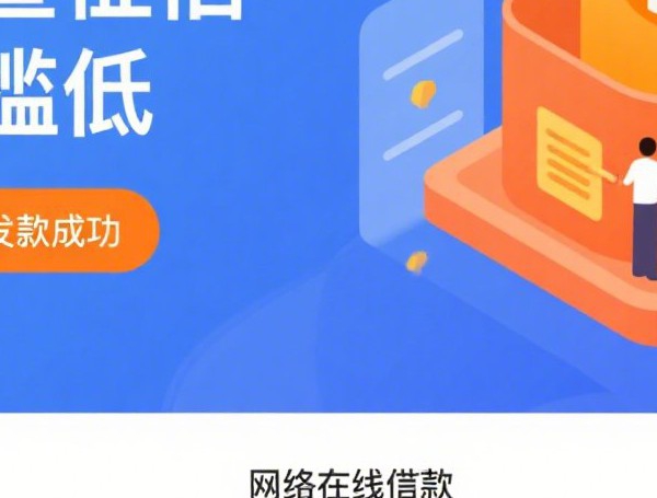 安逸花征信记录保留5年？2025避坑指南
