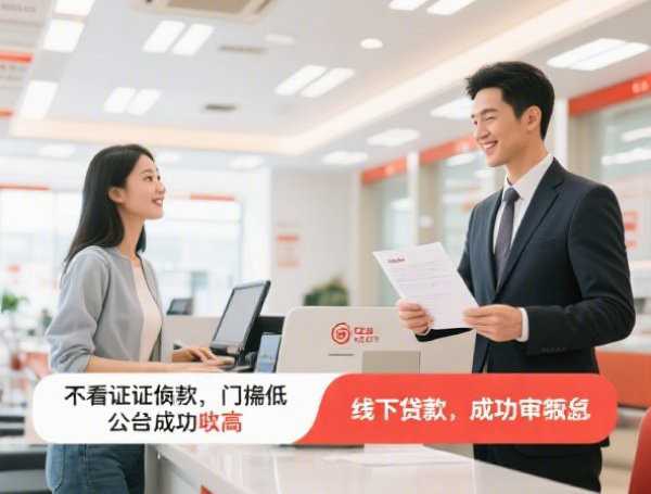 月还的网贷口子有哪些？2025必下款，正规低息平台推荐