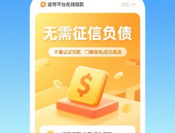 借钱快应急医疗专用！当天放款平台清单