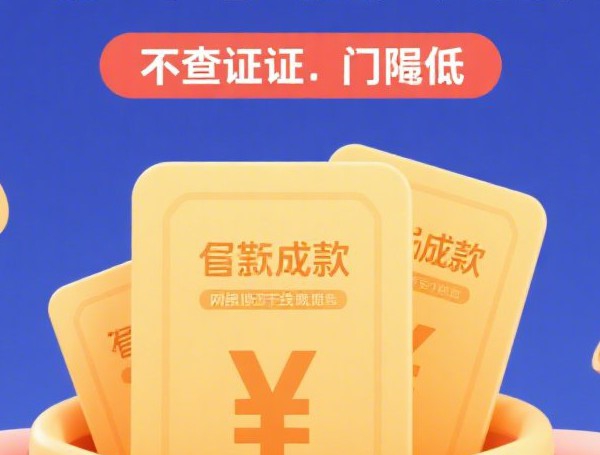 手机借钱平台哪个好？2025最新排行榜：360借条、微粒贷、平安普惠大盘点