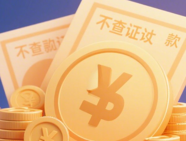 征信黑花了能干吗？揭秘征信黑了还能申请的网贷口子