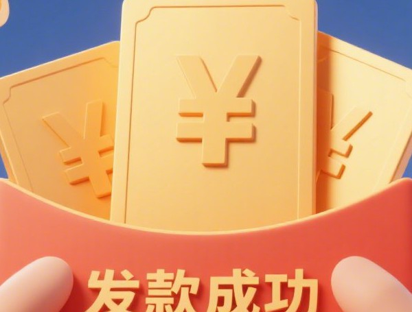 芝麻分贷款影响大吗：额度、利率全解析