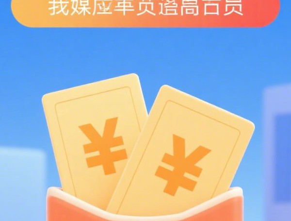 2025湖南农信安装教程：3分钟搞定注册+刷脸转账，0手续费！