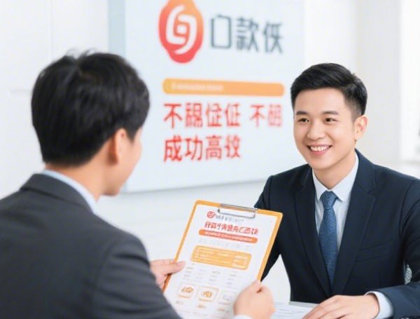 郑州贷款新政：身份证银行卡秒批，公积金一证办