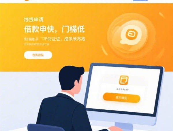 芝麻分520能贷款吗？秒下款口子，额度利率全解析