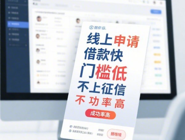这几种借条无效！2025年借钱必知避坑指南