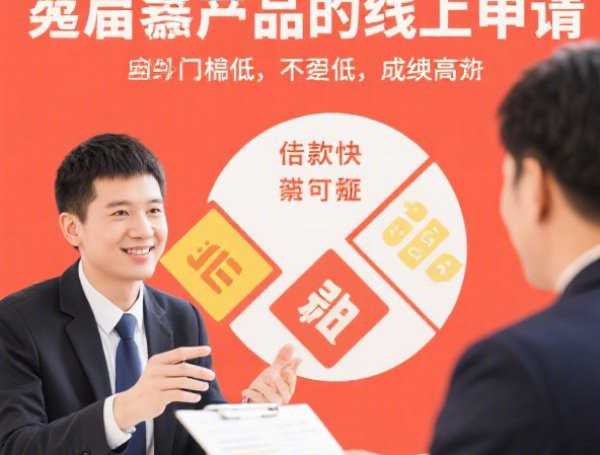 2025秒批网贷：招联、360借条等必过平台排行榜