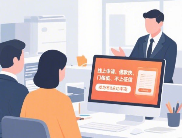 洋钱罐借款合规吗？深扒牌照 银行存管 征信影响