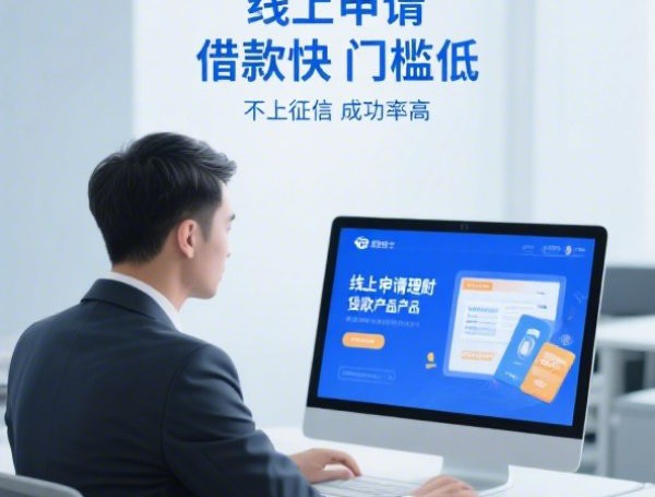 芝麻信用良好怎么借钱：借呗、花呗、网商贷全攻略