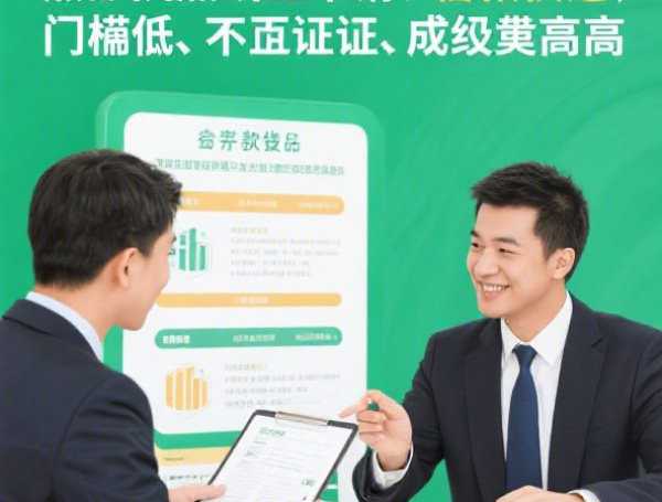 无门槛贷款软件有哪些？秒批无抵押低息平台推荐