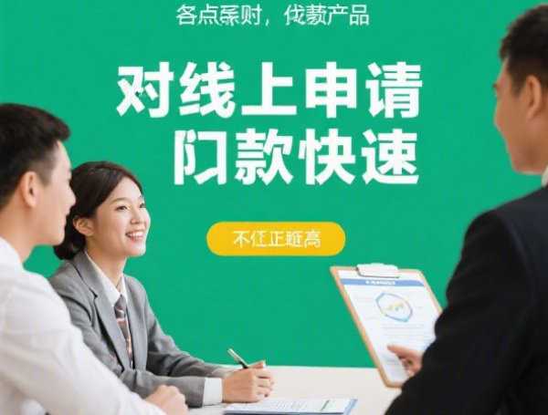 芝麻信用贷款要年费吗，费用全解析看你需不需要交