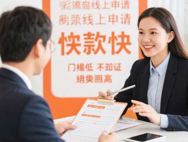 黑户贷款攻略：抵押贷款流程、条件全解析