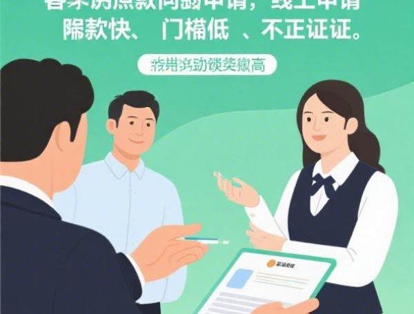 支付宝芝麻分600口子：花呗提额秘籍，秒批贷款技巧