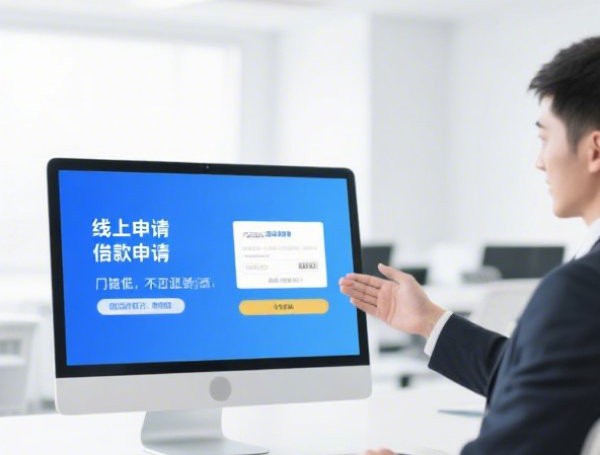 小额信用贷款网站哪个好？正规小额信用贷款网站推荐