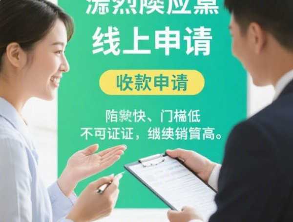 借钱去哪里借方便？正规平台低息借款推荐