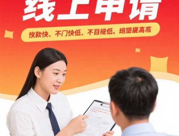 跟风放水的下款口子真的有吗?2026最新容易下款的口子推荐