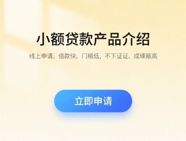 衡水黑户贷款两万靠谱渠道,避坑指南速看