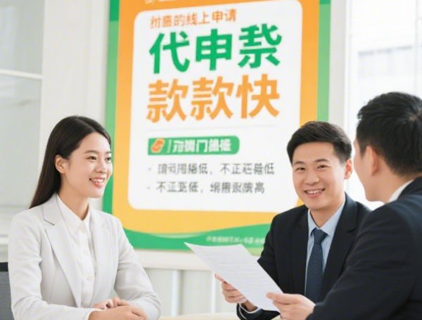 征信差贷款必看！2025担保 中介 网贷实测，避开高利贷陷阱