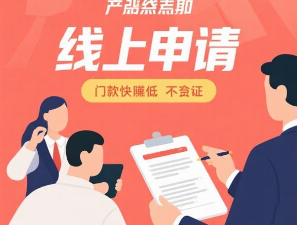 征信黑花了买车怎么办？还能贷款买车吗