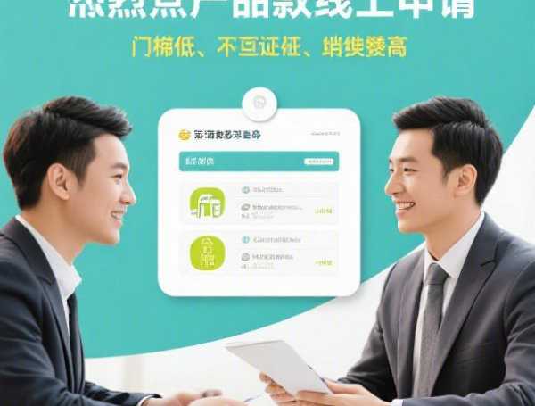 口子和苹果id贷真的有吗，苹果id贷口子哪里能找到