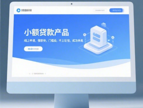 芝麻530分借款口子有哪些，秒批低息平台推荐