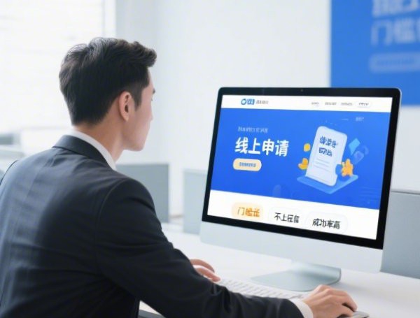 黑户申请网贷能过吗？2025最新口子，秒下款攻略