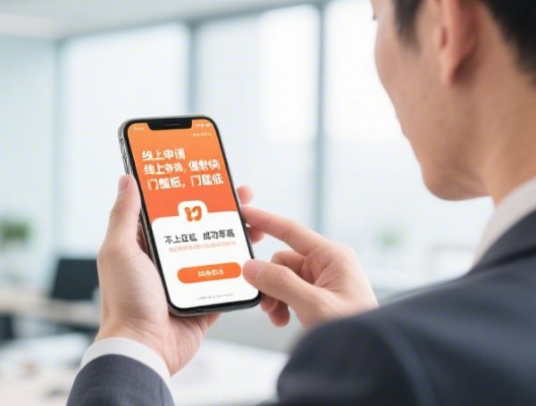 审核不查征信大额贷款，秒批30万，黑户急用