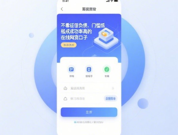 被黑网贷强制放款？2025自救三步法（附举报通道）