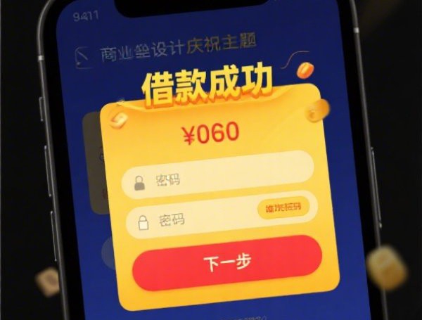 贷款十五万的口子哪里有？正规平台哪个容易下款