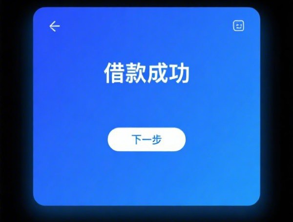 手机小贷平台大全有哪些，正规靠谱的小额贷款平台推荐