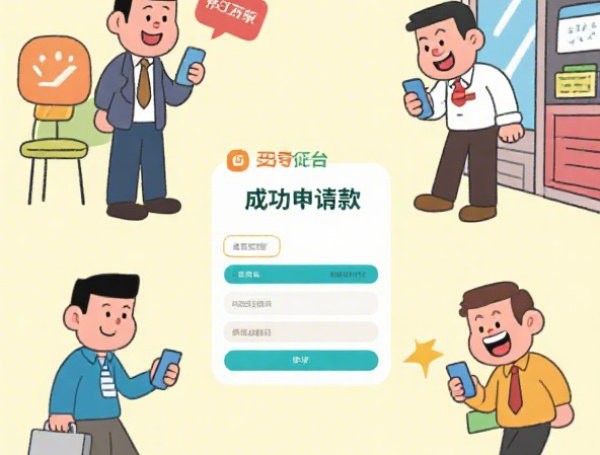 加入省呗会员后有什么好处?真的能提高借款额度吗