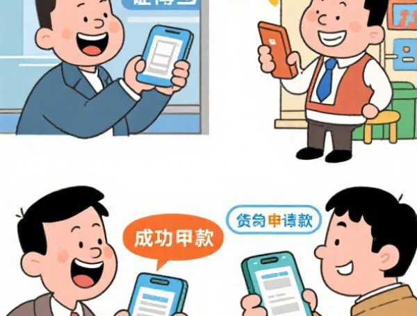 支付宝借钱新口子：免芝麻分秒批到账，急用必看