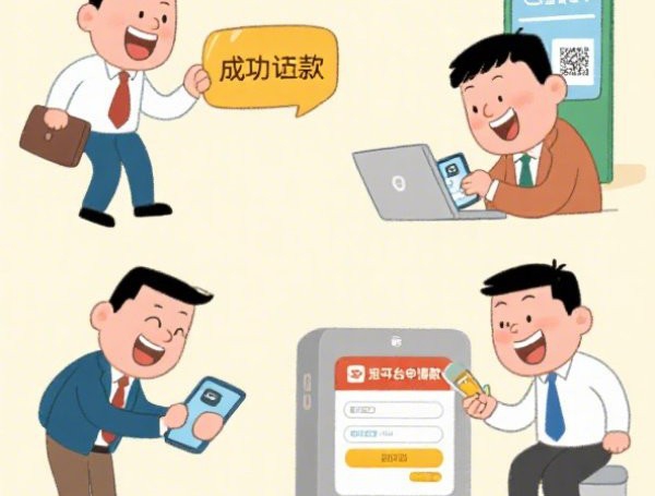 不看征信贷4万靠谱吗，无抵押当天放款攻略