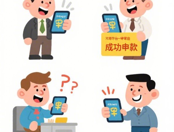 可以贷3000元的贷款平台有哪些呢,正规借款平台哪个容易通过