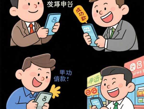 不查征信借钱最简单：秒下款黑户也能借的平台推荐