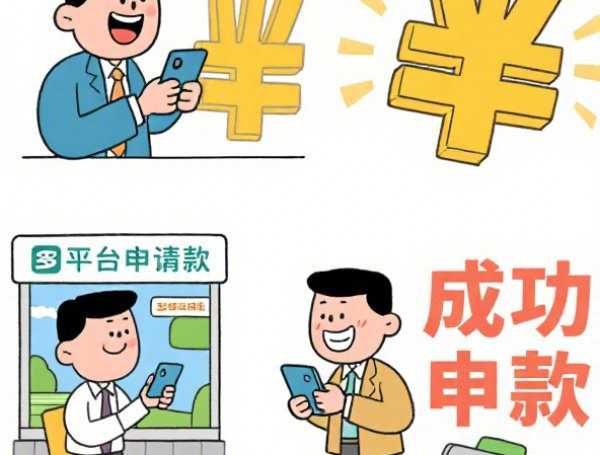 芝麻分贷款全攻略：无抵押秒批，额度高达30万