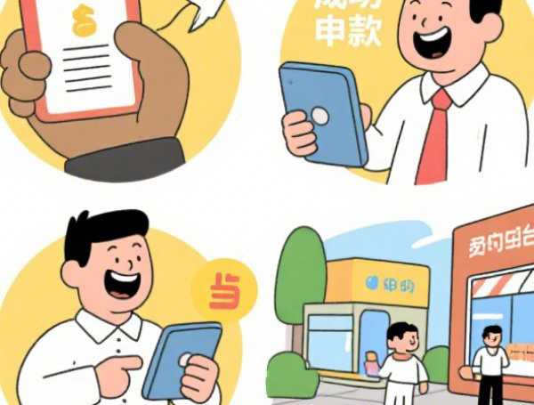 七天手机贷款口子有哪些？盘点2026年必下的高通过率平台