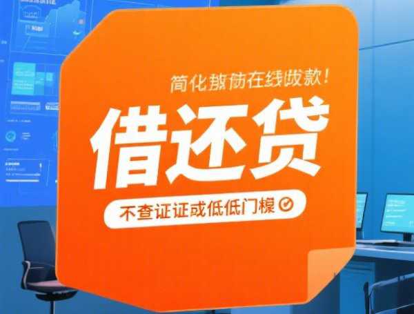 3月贷款口子：低门槛秒批高额度，正规平台攻略大全