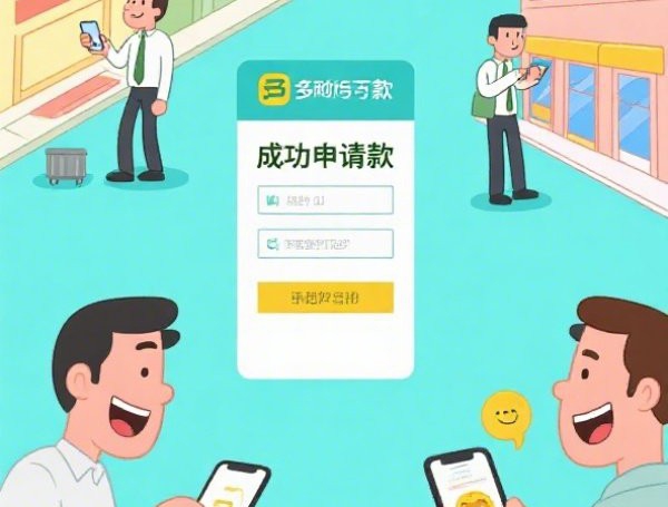 征信黑户还能从哪里借钱？征信不好哪里能贷款通过率高