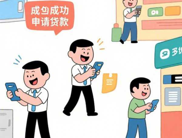 向钱贷被拒？2025年征信不好也能过的秘密！