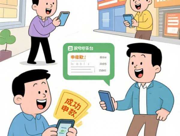 手机什么贷款软件不上征信记录，有哪些不看征信的借款平台？