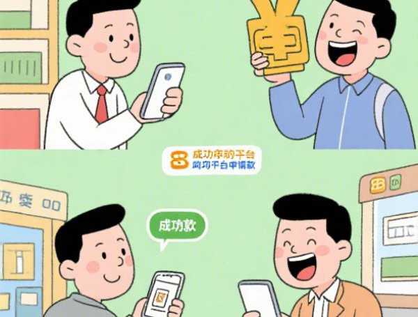 2025学生党下款口子：无收入可申请，分期36个月低压力