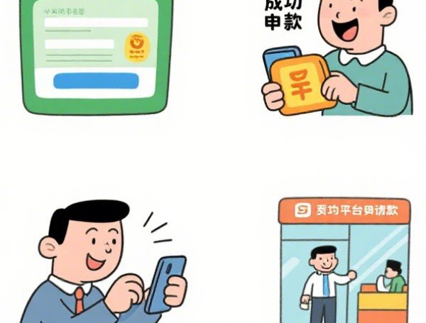 手机借钱3万哪个平台好下款？微粒贷、360借条实测秒批