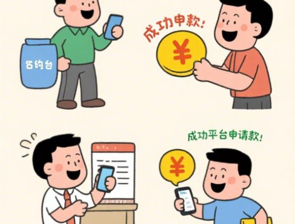 借钱不看征信的平台有哪些？正规秒批大额借款推荐