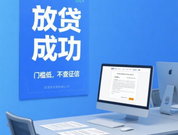 手机显示还款却未借钱？原因与解决方法全解析