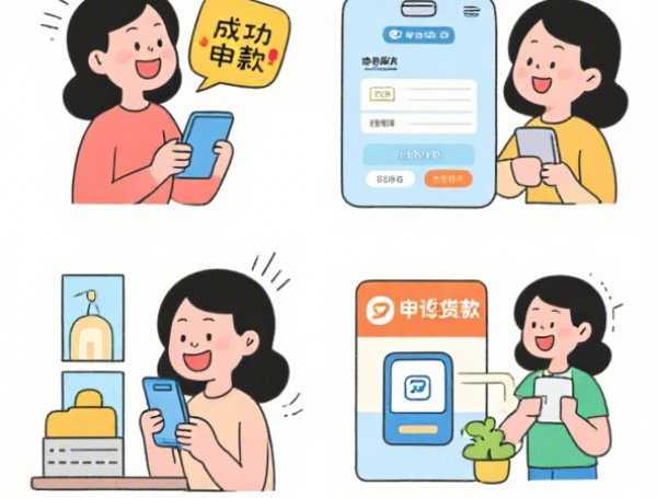 芝麻分649贷款攻略借呗、花呗、好期贷额度利率全解析